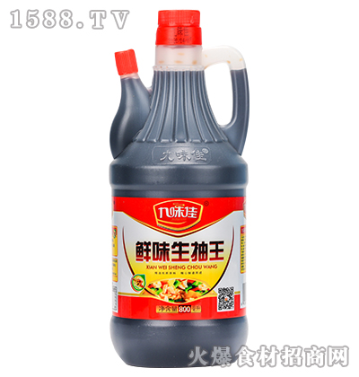 ζrζ800ml